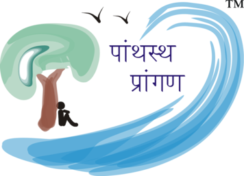 Panthastha Prangan